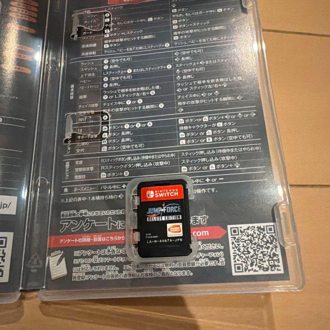 【限定セット】任天堂Nintendo Switch 本体 + ソフト7本セット‼️