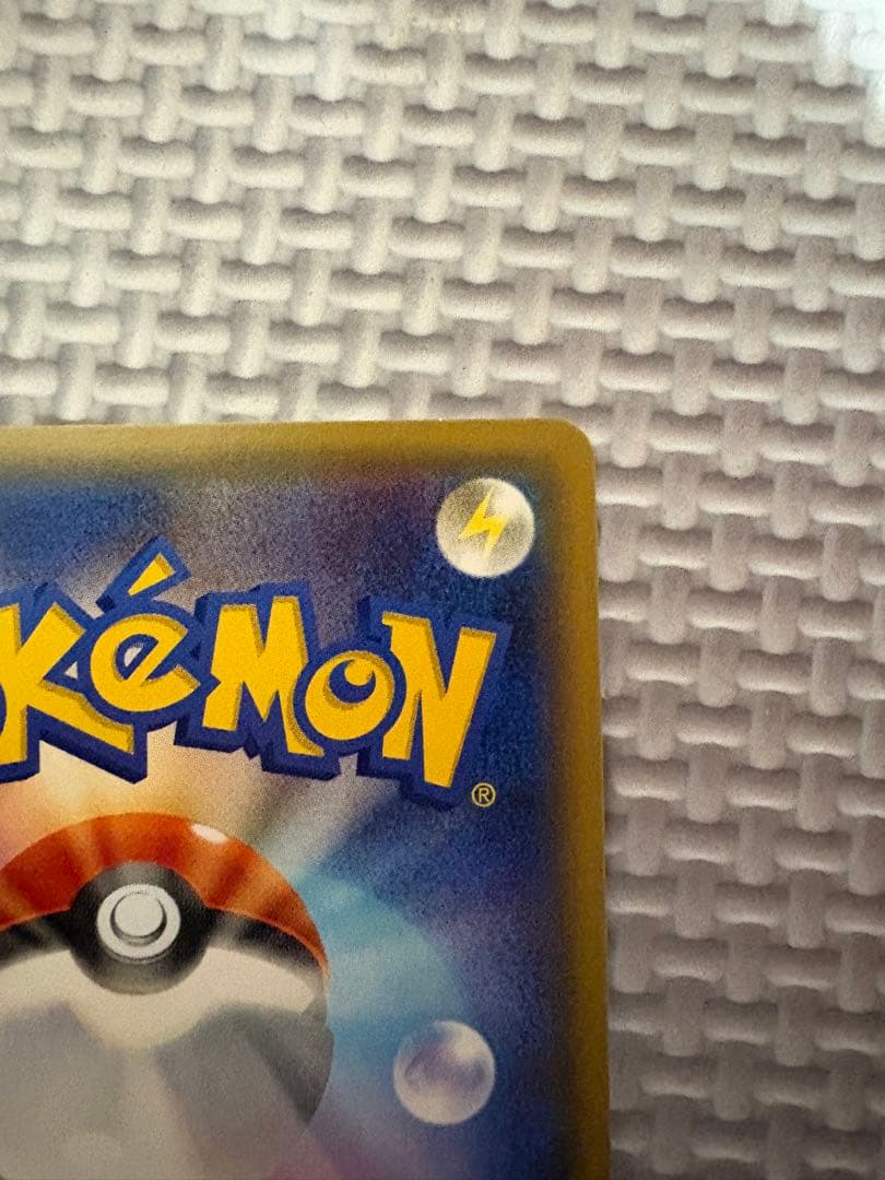 テ*ビ様 ブースターEX RR CP3 ポケキュンコレクション 007/032