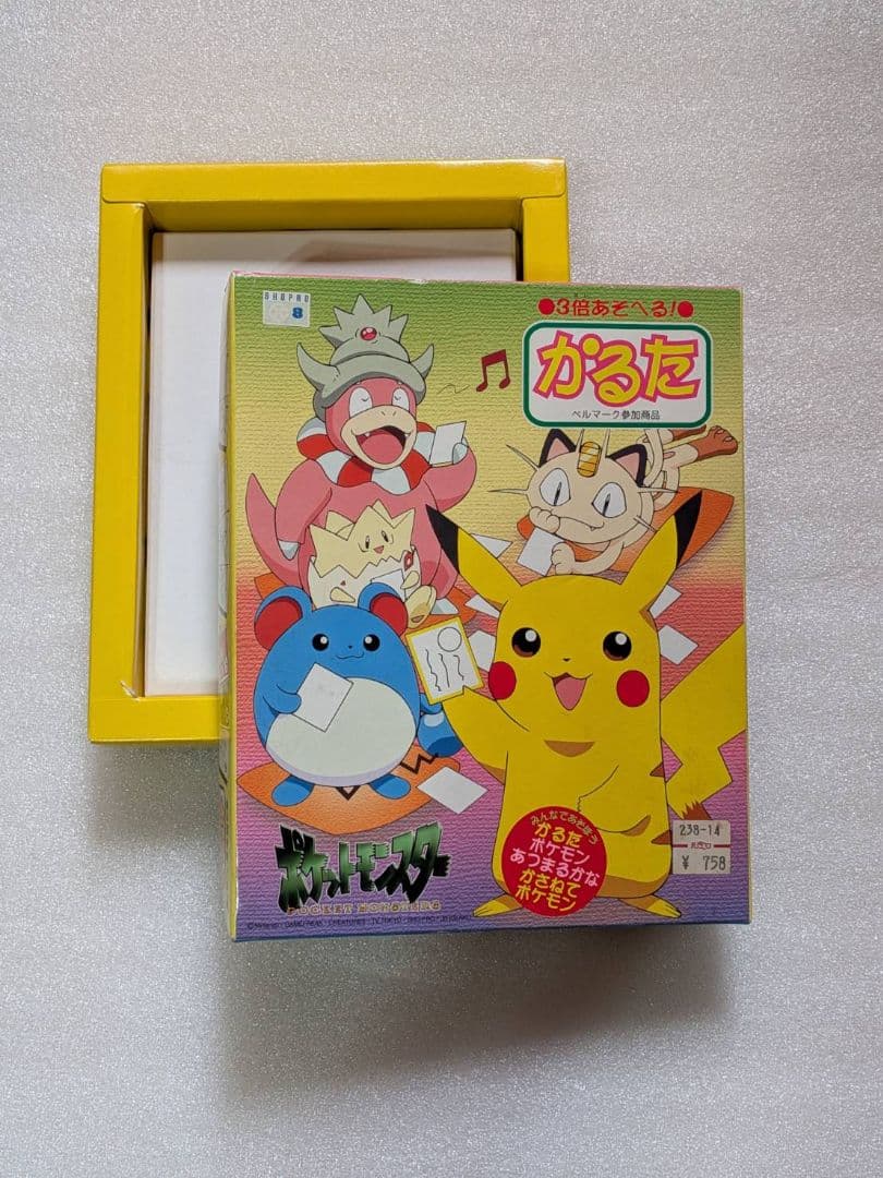 【希少】初期ポケモン かるた