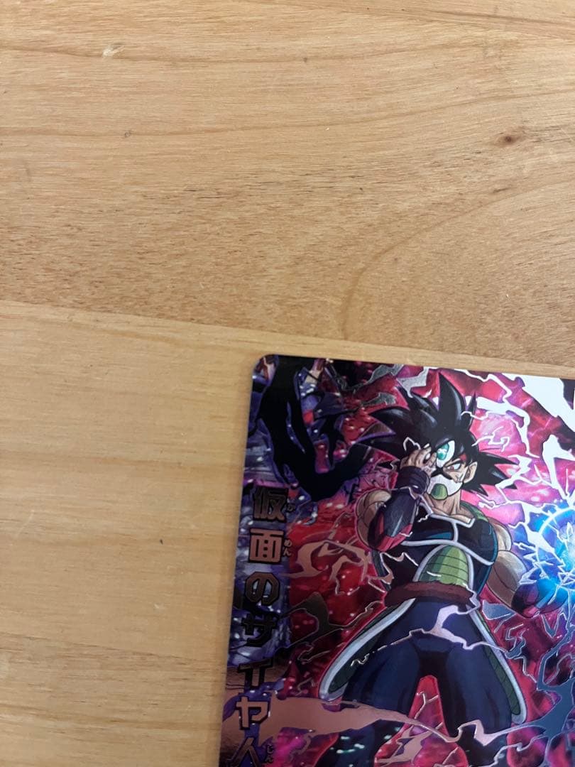 y*u様 仮面のサイヤ人 HGD1-SEC2 LC