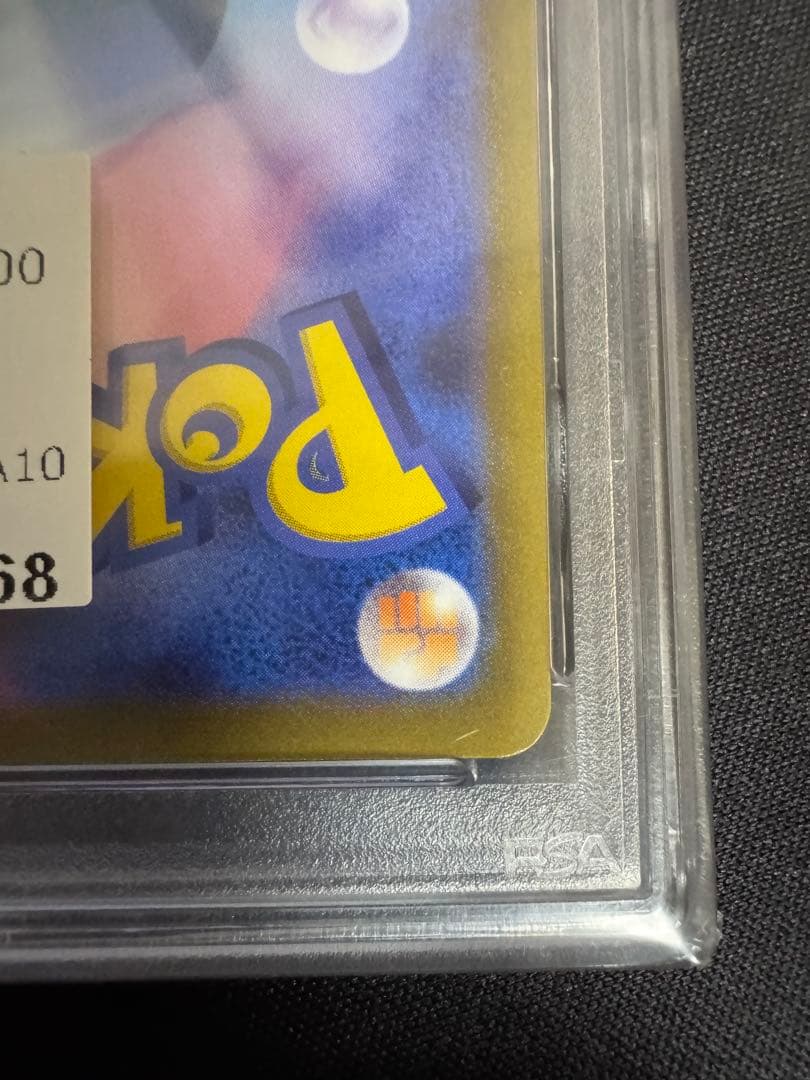 ポケカ グレイシア vmax psa10 イーブイヒーローズ