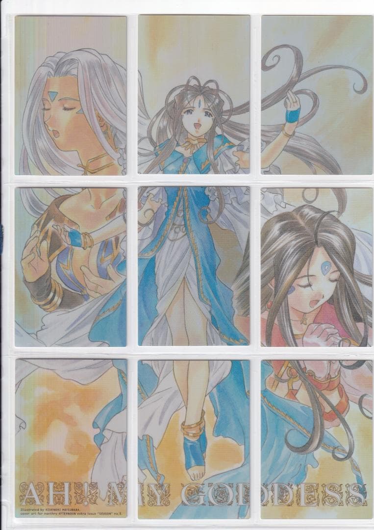 ああっ女神さまっ　トレーディングカード　M２SCREENPLAY Ver