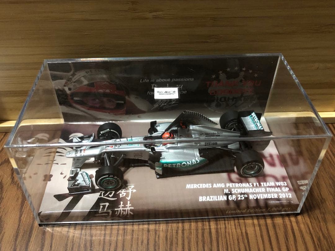 ミニチャンプス1/43メルセデスAMGW03 M.シューマッハ F1ラストレース