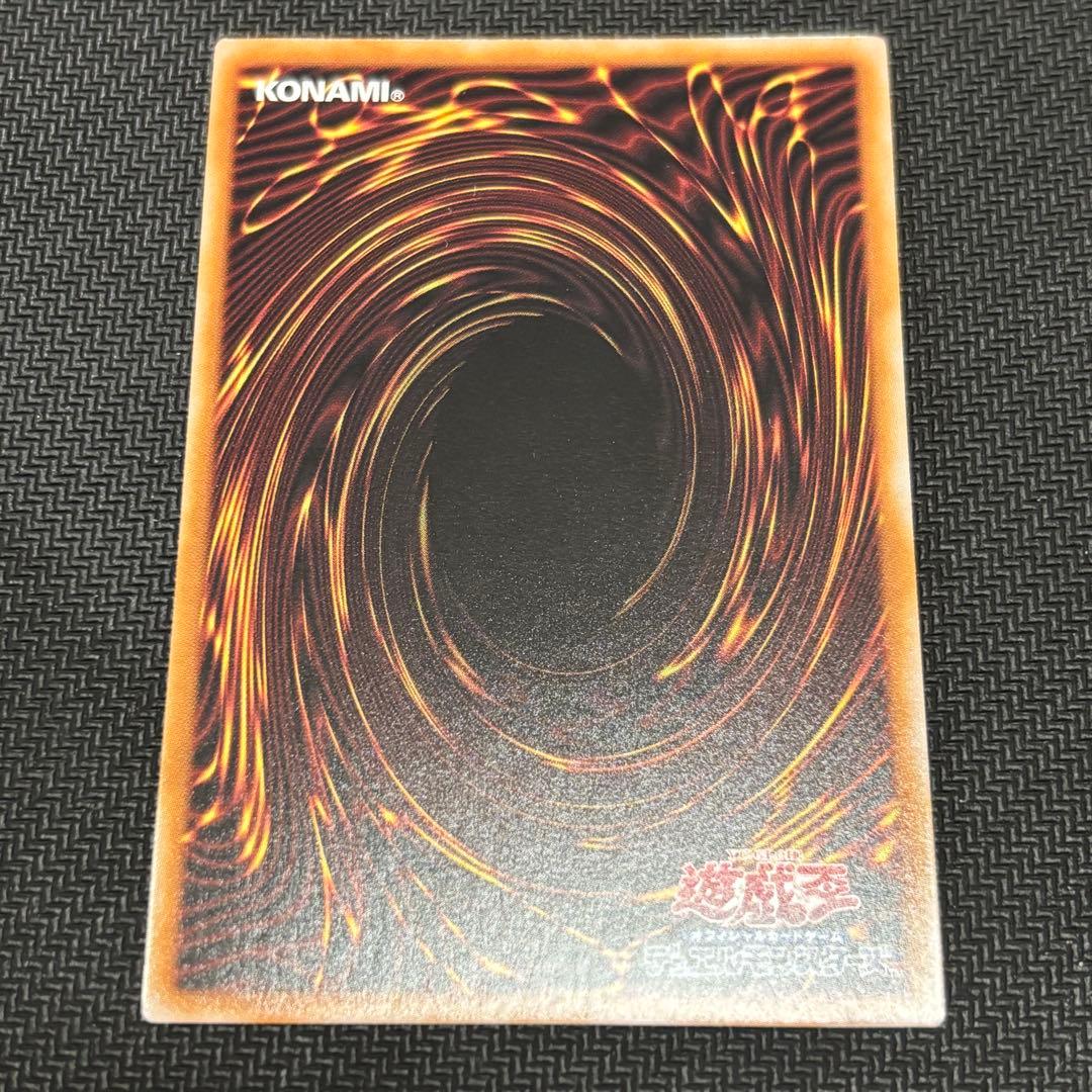 遊戯王 ブラックマジシャンガール クオシク 25th 絵違い QCDB