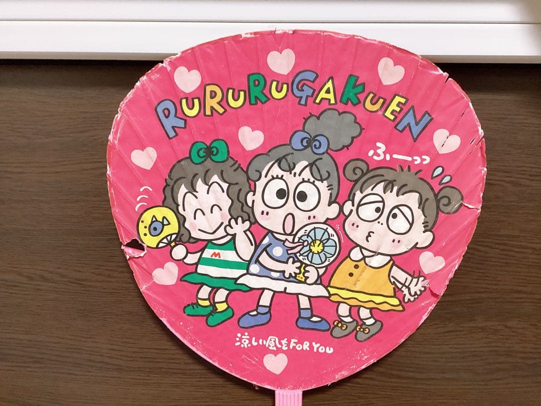 平成レトロ サンリオ ❤︎るるる学園❤︎ ジャンボうちわ レア