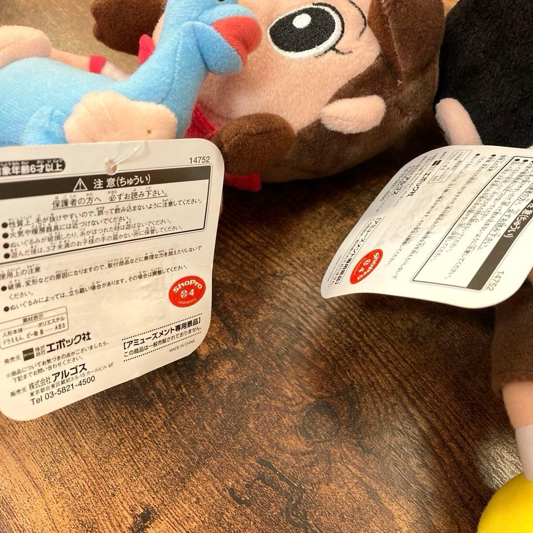 ドラえもん　のび太と恐竜　ぬいぐるみセット　当時物　2006年　ギミック　廃盤