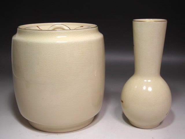 ☆　加藤善昌　仁清写久寿玉　皆具　堀内流　十二代　兼中斎(宗完)の花押☆y632