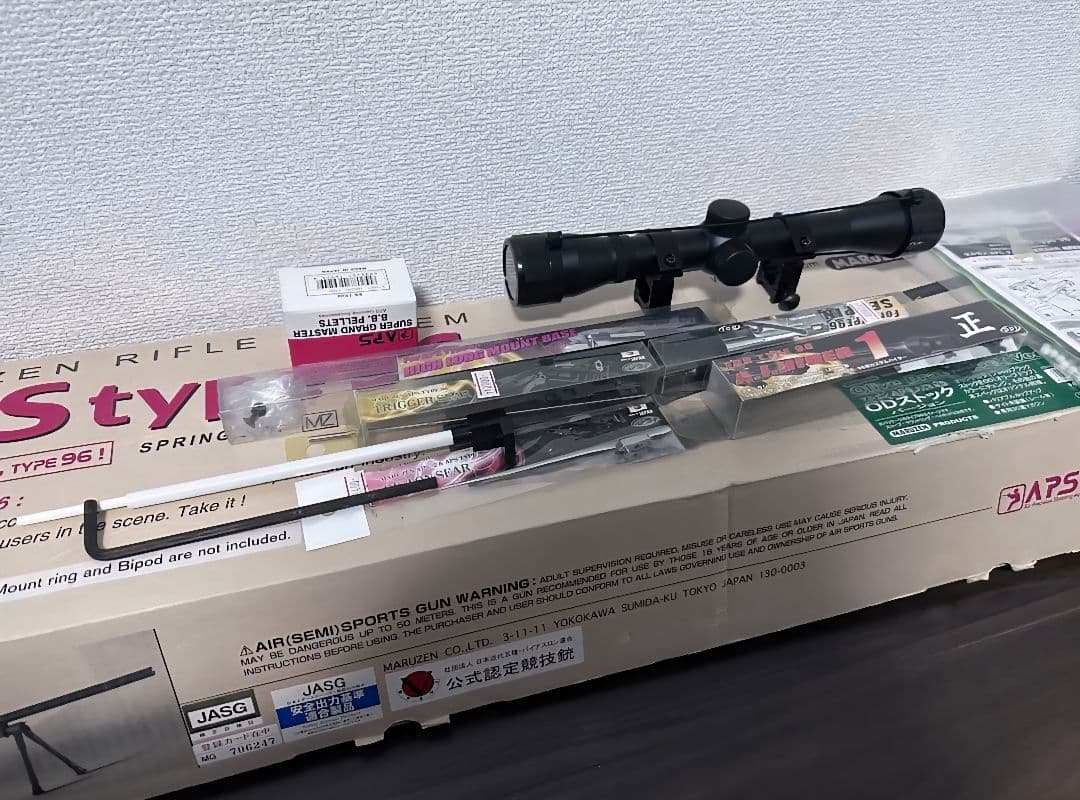 マルゼン APS type 96 エアコッキングライフル ODストック