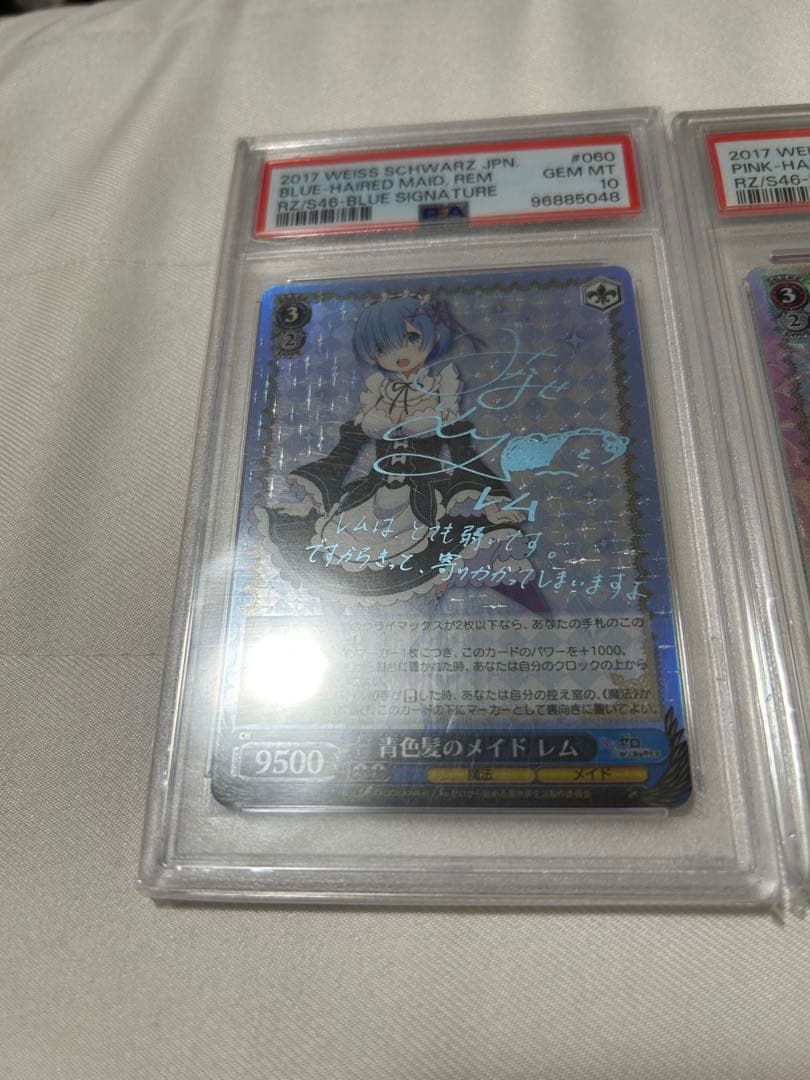 青色髪メイドのレム sp 桃色髪メイドラム sp psa10セット