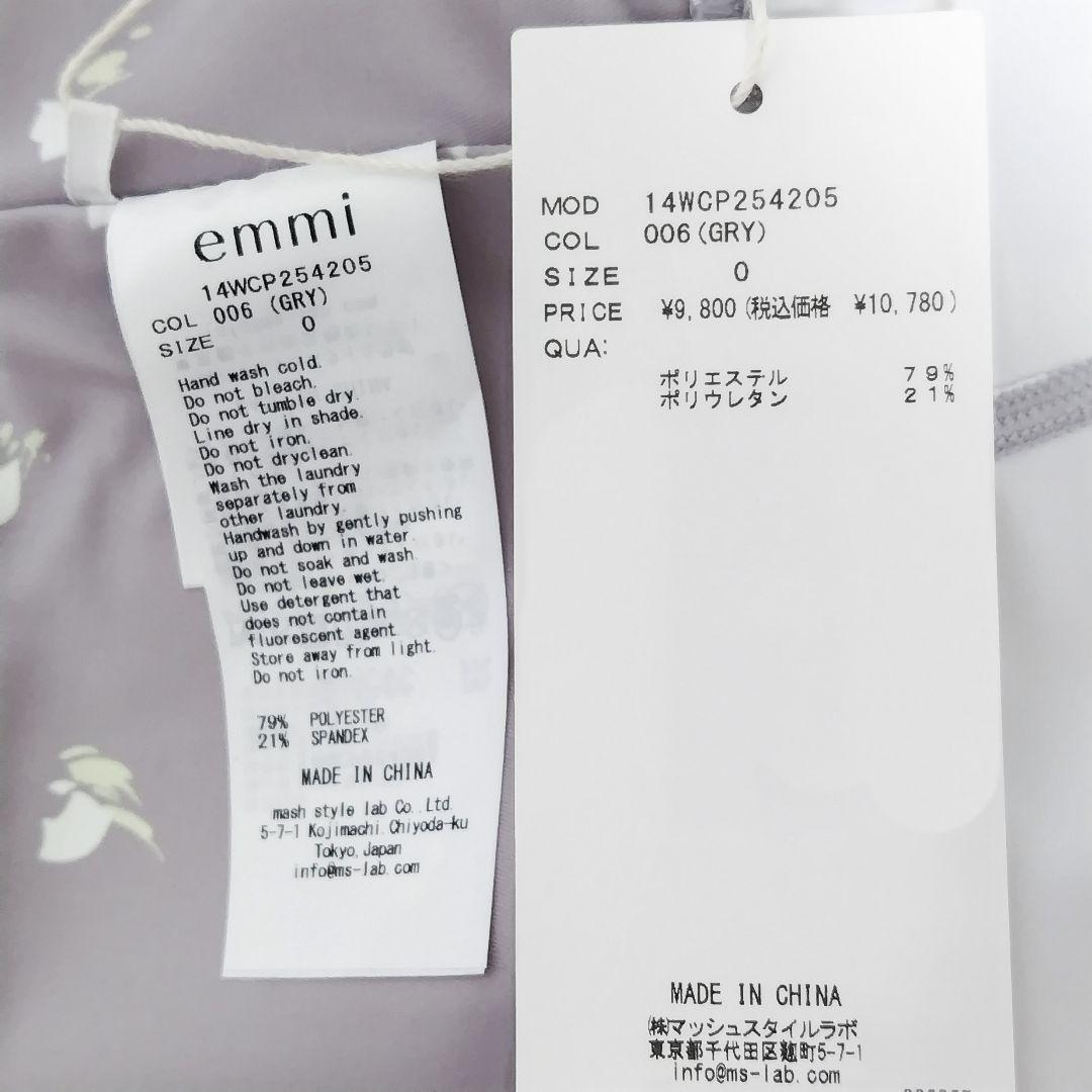 emmi yoga フラワーレギンス グレー 0 ＊ ヨガウェア エミ ヨガ