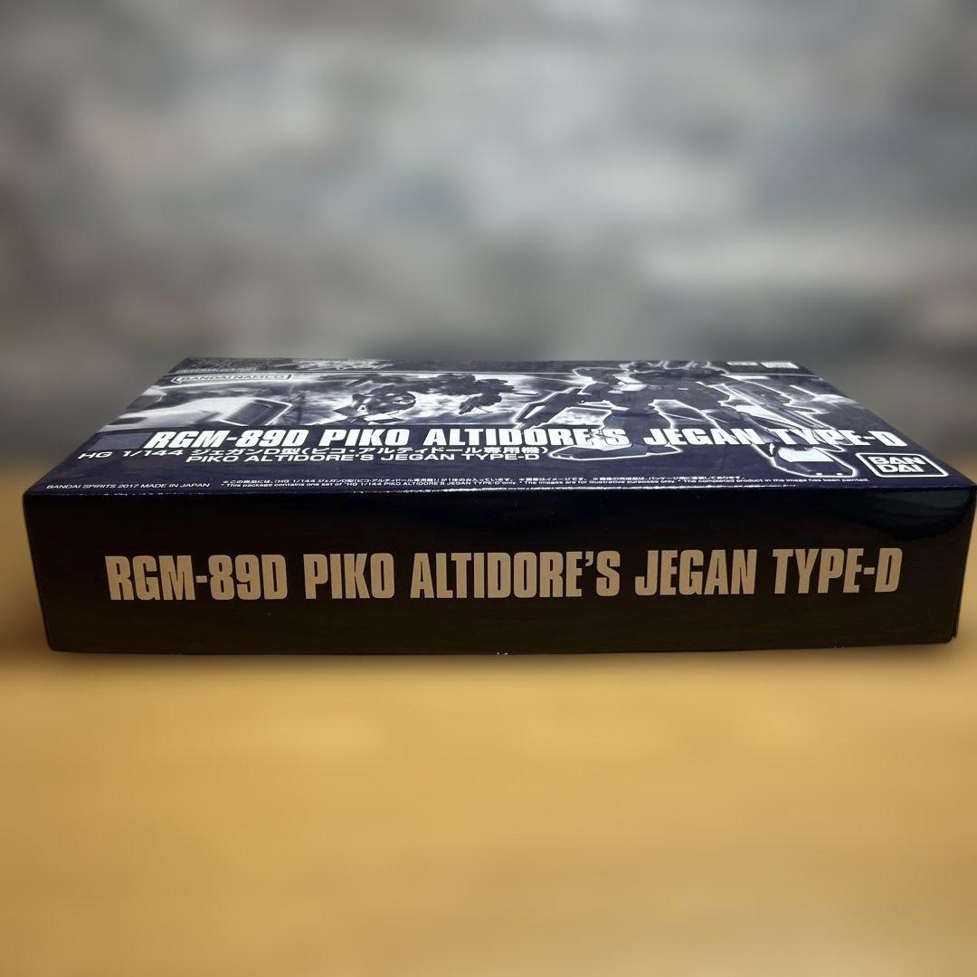 HG 1/144 RGM-89D ジェガンＤ型（ピコ・アルティドール） ×3