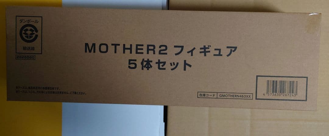 ほぼ日 GOLDBOXシリーズ MOTHER2フィギュア 5体セット