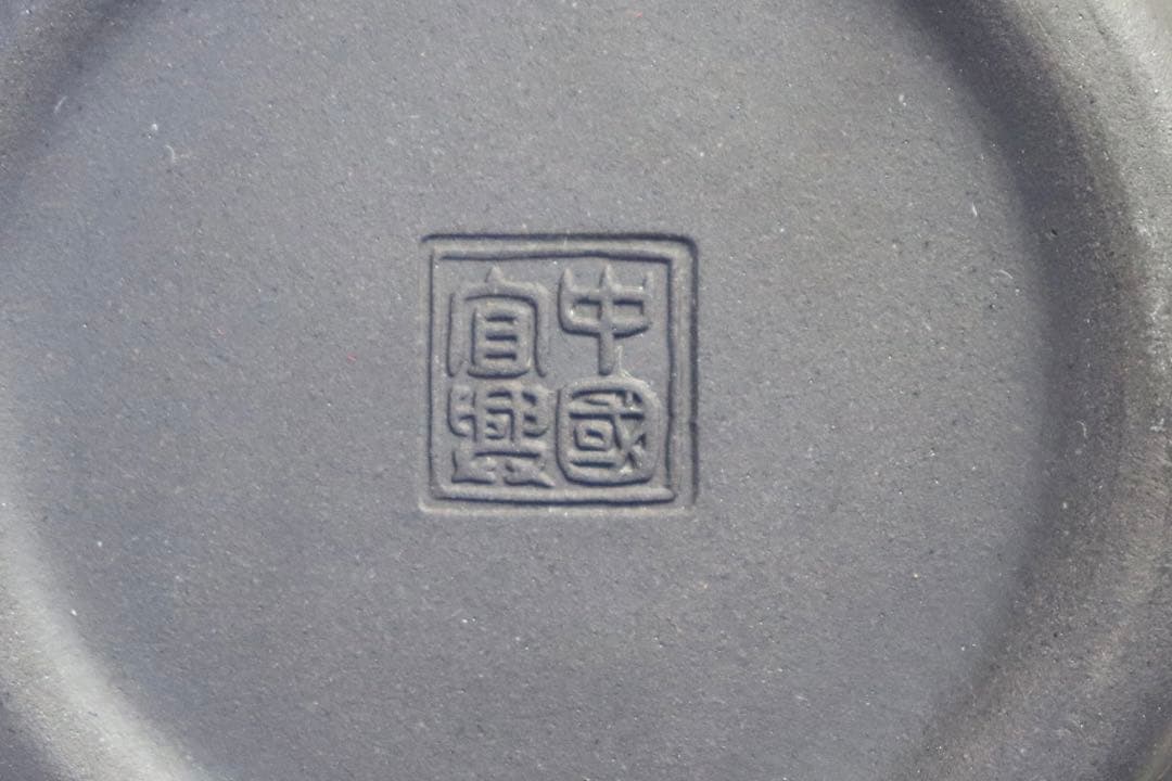 中国　宜興紫砂急須　茶器　送料込み1024