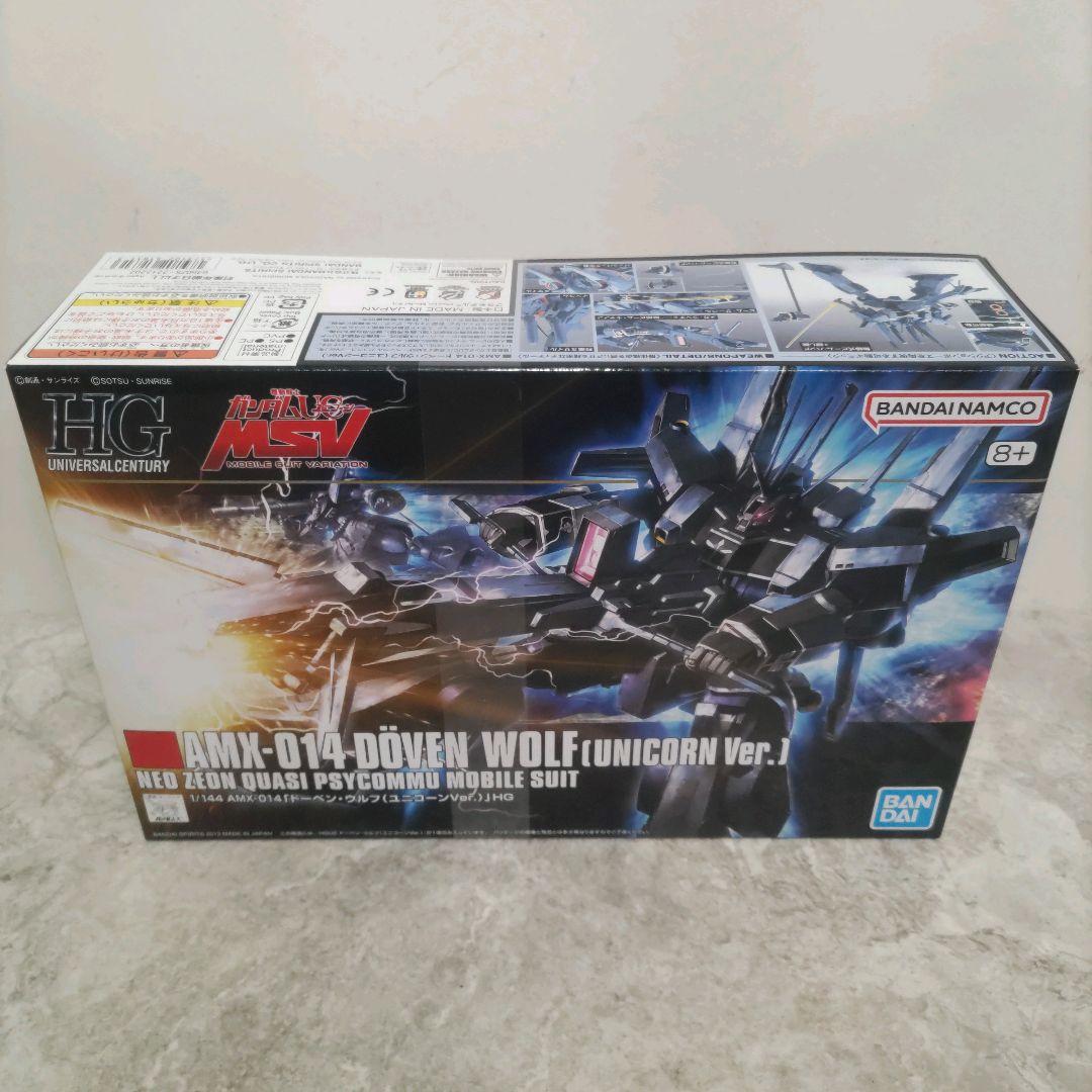 HG リゼル ドーベンウルフ ローゼンズール ゾゴック シュツルムガルス 他