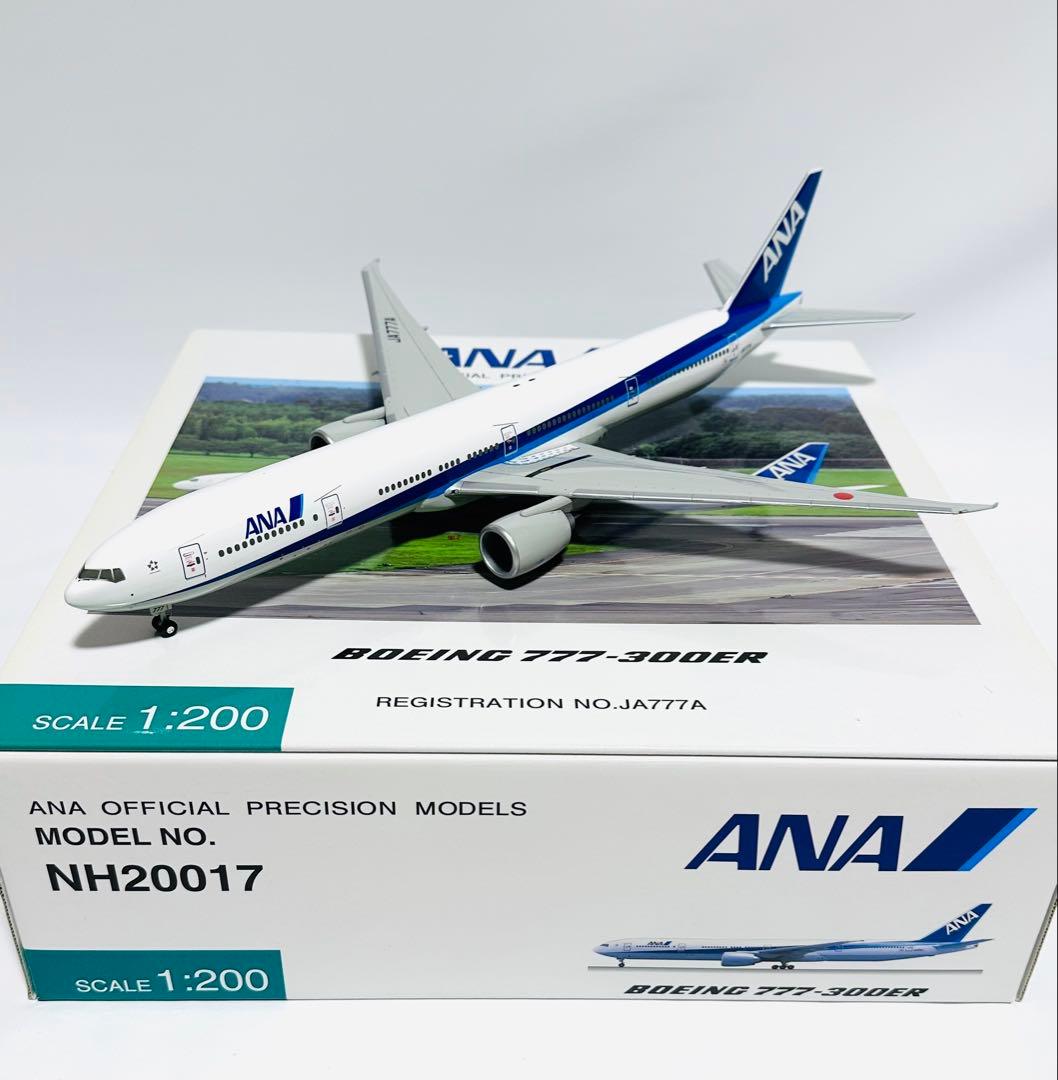 全日空商事 1/200 B777-300ER ANA NH20017