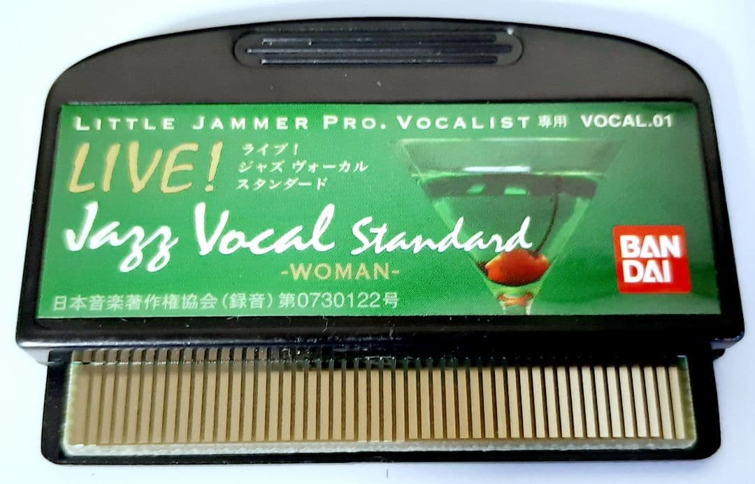 その他 BANDAI LIVE! JAZZ VOCAL STANDARD WOMEN
