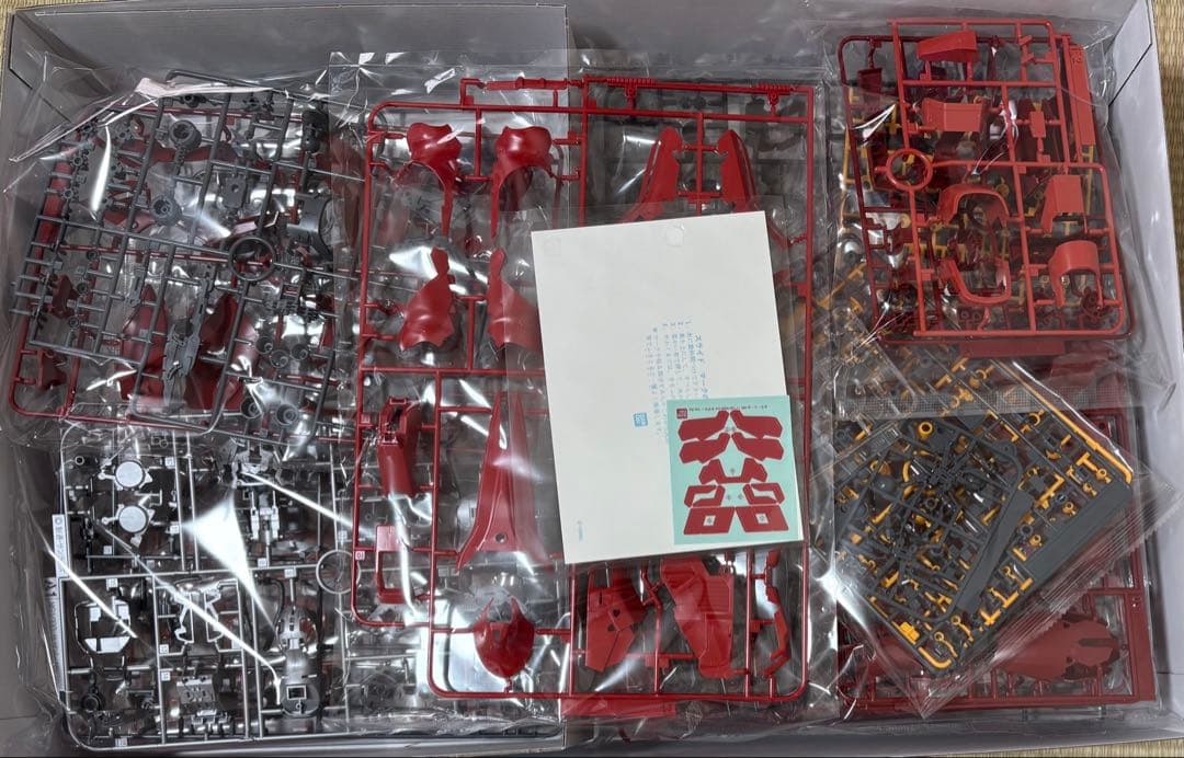 MG MSN-04 サザビー Ver.Ka 1/100 新品未開封