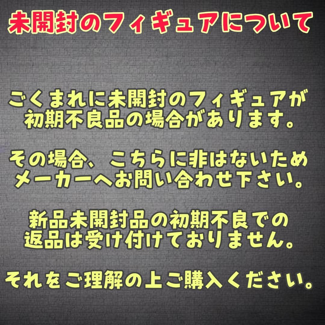 【ビーストキングダム】新品 正規品 Dステージ バットマン #034 フィギュア