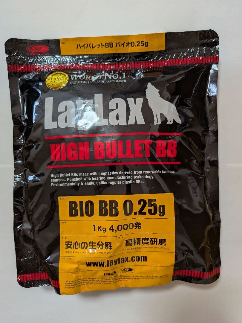 ★東京マルイ SOCOM Mk.23 ガスガン＋BB弾！＋マウントベースほか