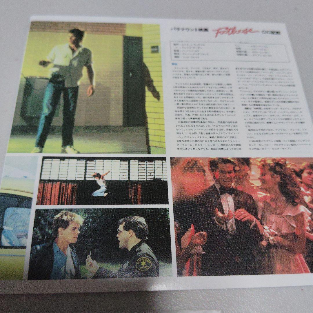 フットルース CD 紙ジャケット サウンドトラック