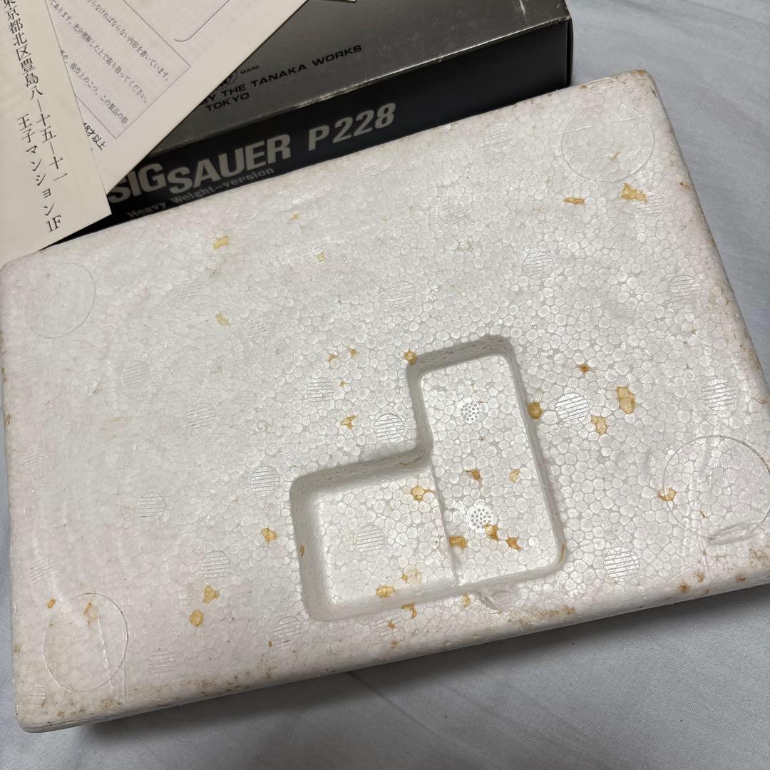 タナカ　sig p228 ヘビーウェイト