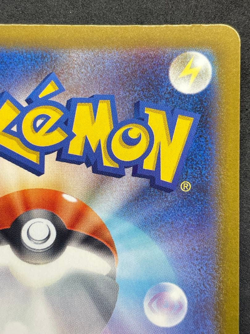 メガドリームEX メガゲンガーEX SAR ②