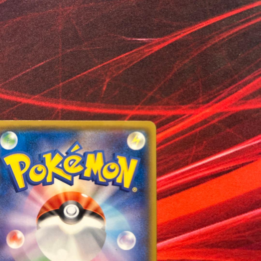 【美品/プロモ】ボスごっこピカチュウ ギンガ団 194/SM-P （初期線あり）