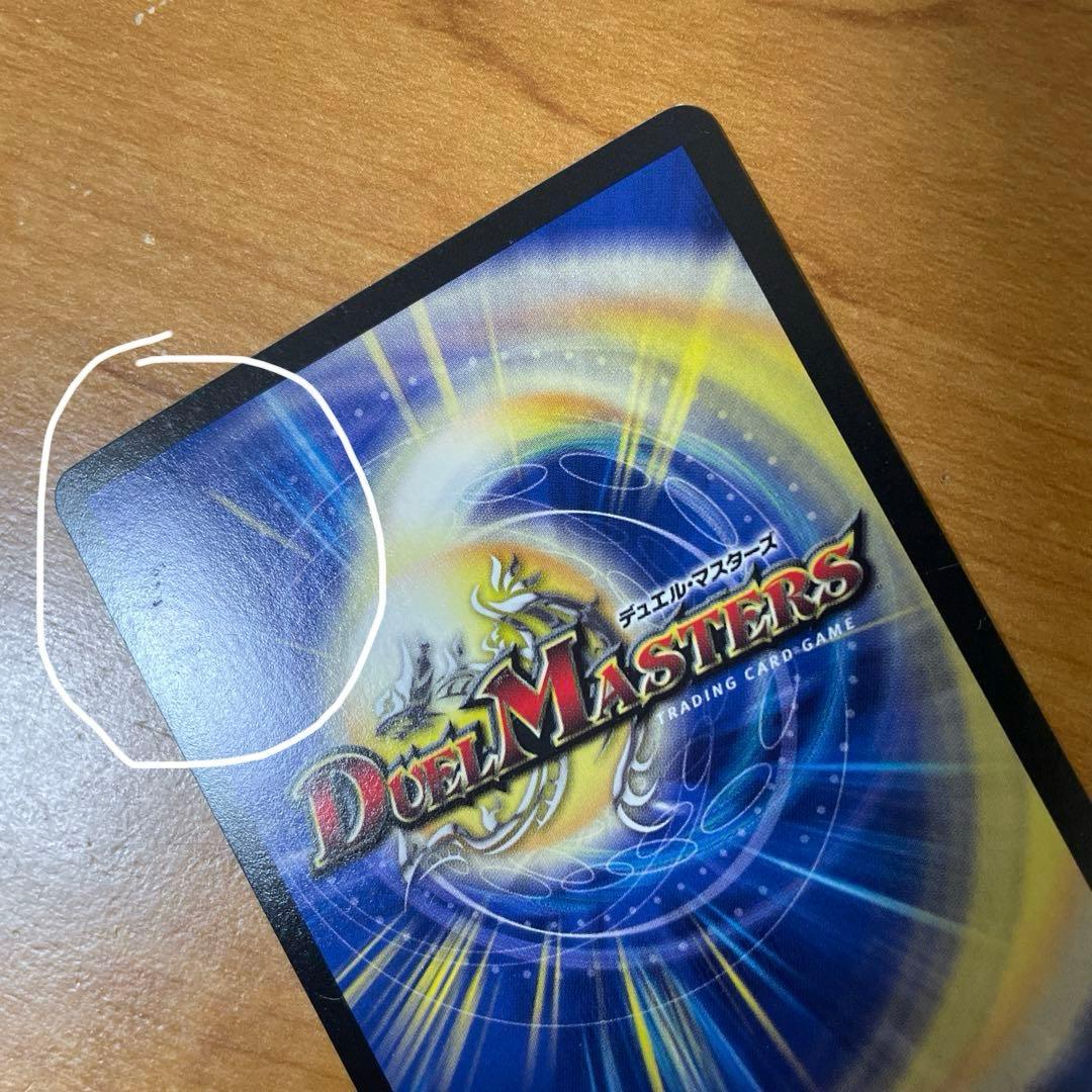 無法神類G・イズモ　金シク　(cシク）　1枚