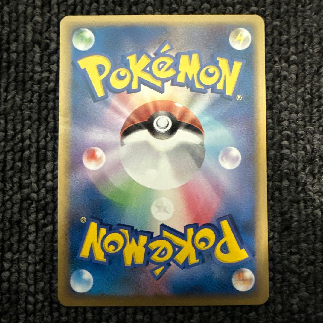 ギザみみピチューM[ムービー]映画公開記念ランダムパック042/DPt-P