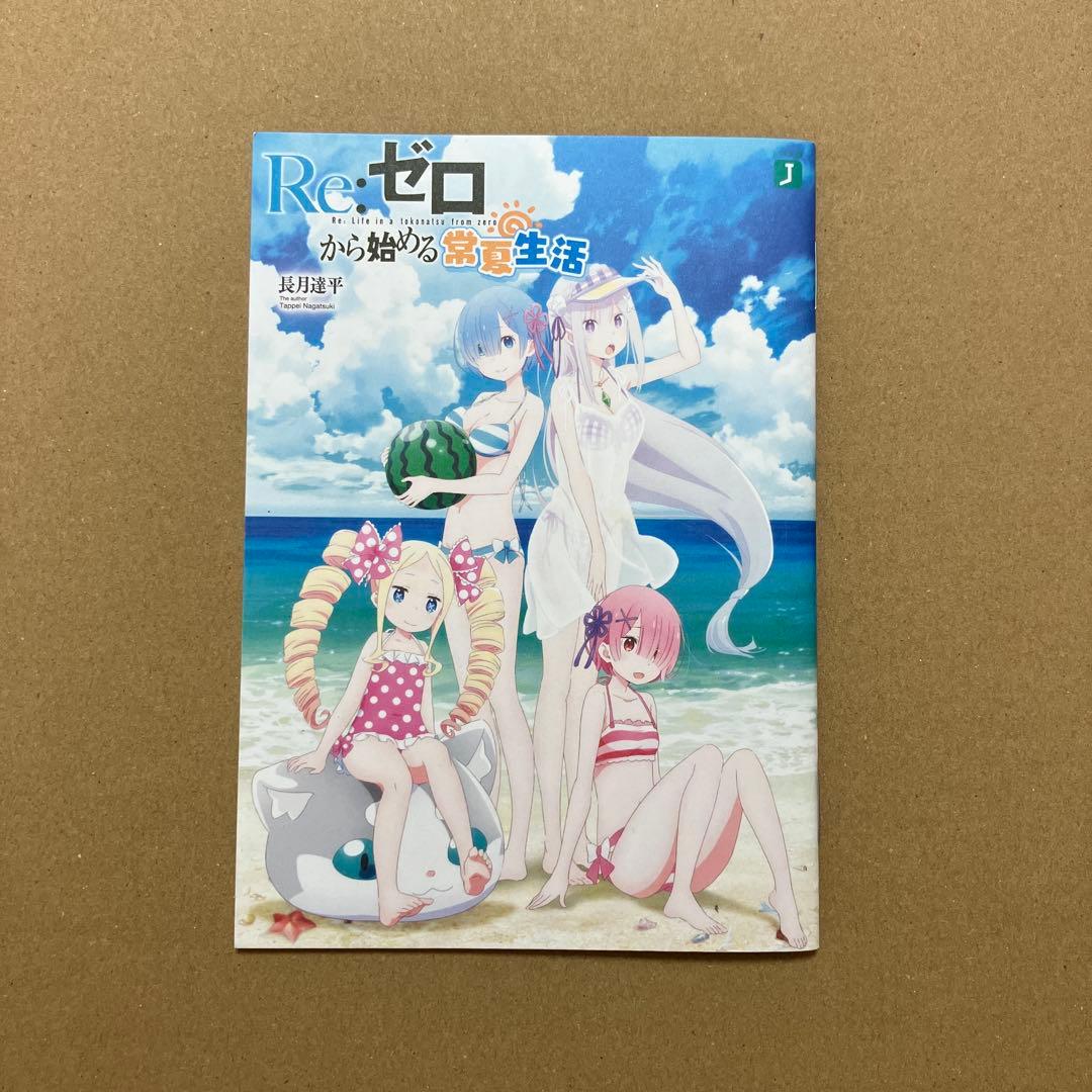 あなか様 リクエスト 8点 まとめ商品