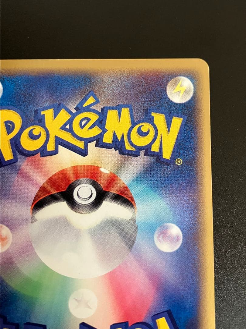 ポケモンカード タッチ交換！ 限定 プロモ promo 2006