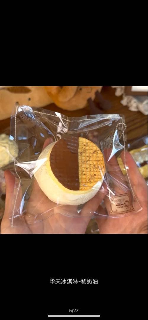 babeページ　スクイーズ5点