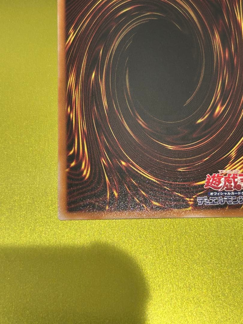 遊戯王　[美品]黒き竜のエクレシア　プリシク　プリズマティックシークレットレア