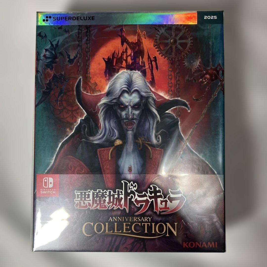 【限定特典付】悪魔城ドラキュラ ANNIVERSARY COLLECTION