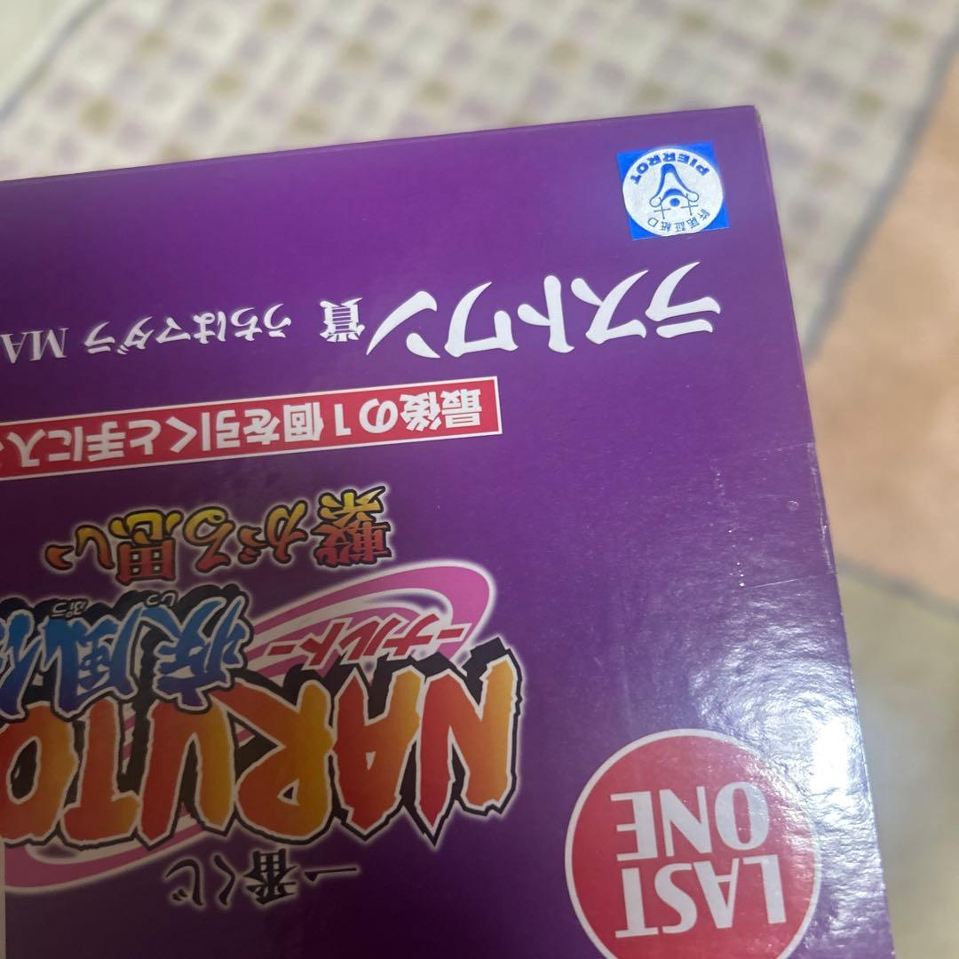 ナルト うちはマダラ 一番くじ ラストワン賞 フィギュア 繋がる思い