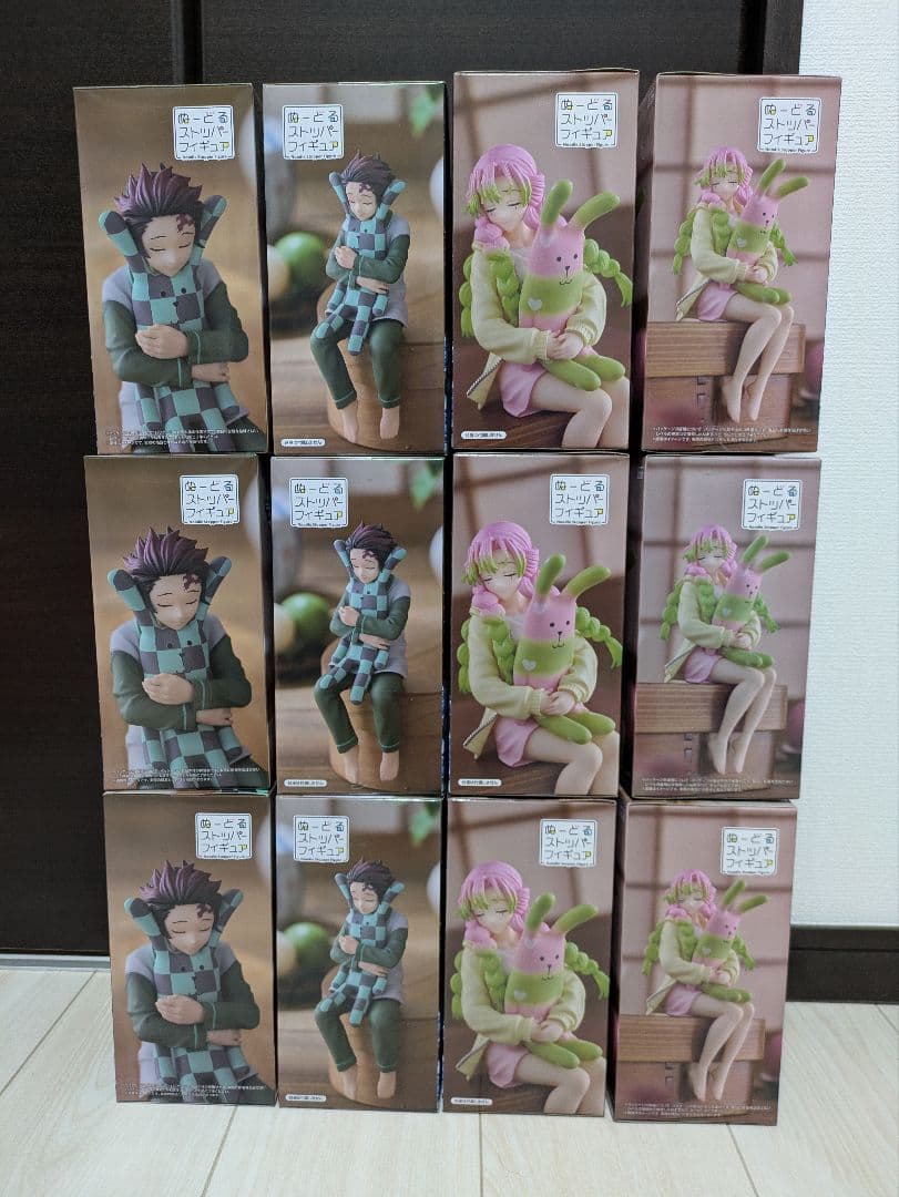 鬼滅の刃 ぬーどるストッパーフィギュアの竈門炭治郎と甘露寺蜜璃のセット