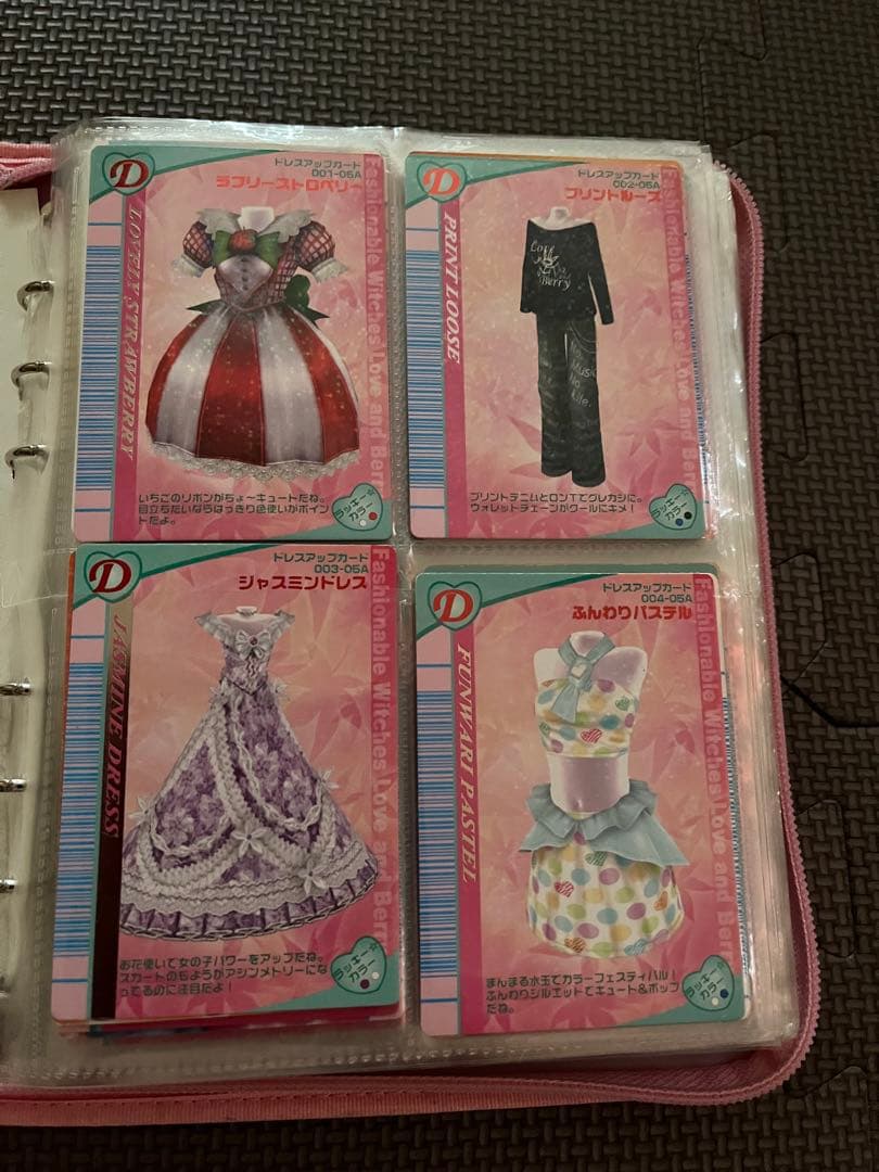 オシャレ魔女　ラブandベリー　❶ラブ☆ドレス バインダー　❷ケース付き