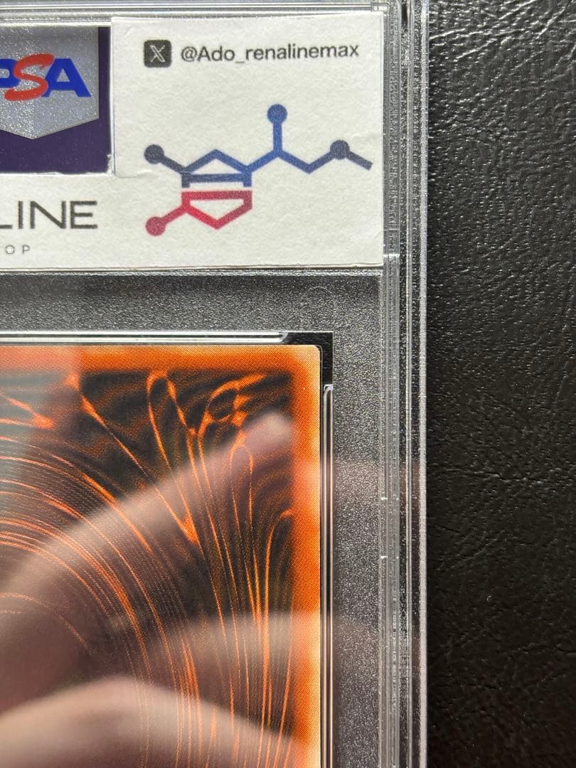 【PSA10】オシリスの天空竜 シークレット G4-01