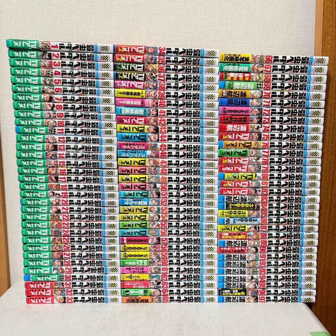 弱虫ペダル　1-97巻　ほぼ既刊全巻セット　状態良いです