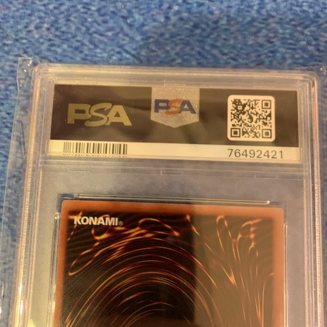 閃刀姫レイ 赤シク PSA10 遊戯王