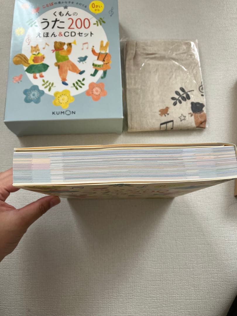 ことばのえほん うた200 くもん出版　CD付定価9680円税込　トート付　箱付