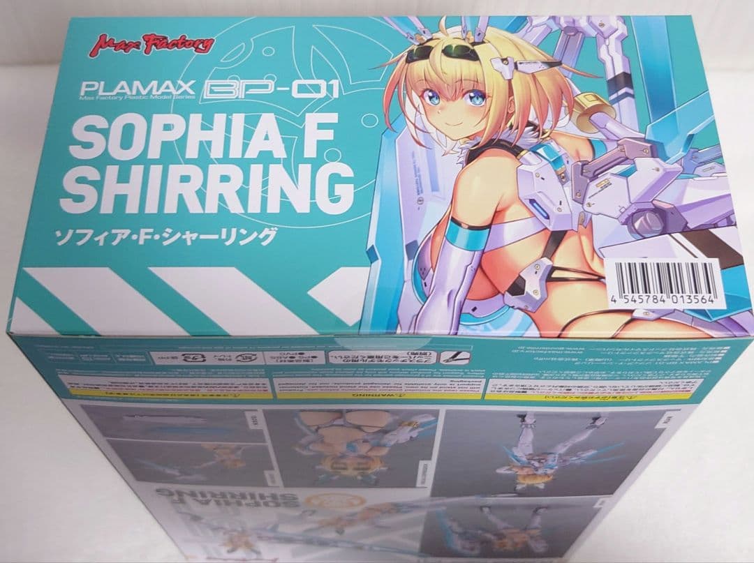 キャラクター PLAMAX BP-01 SOPHIA F SHIRRING