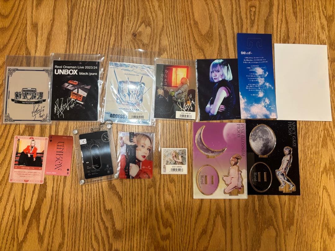 Reolグッズ　まとめ売り
