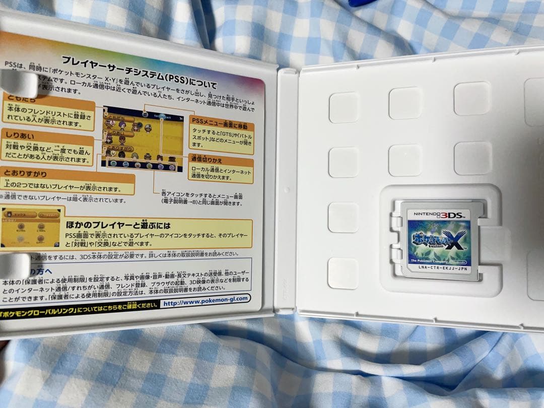 ポケットモンスター ポケモン　ソフト