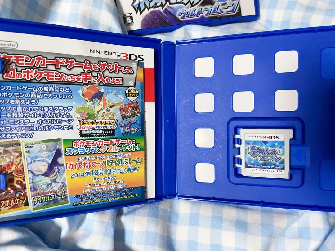 ポケットモンスター ポケモン　ソフト