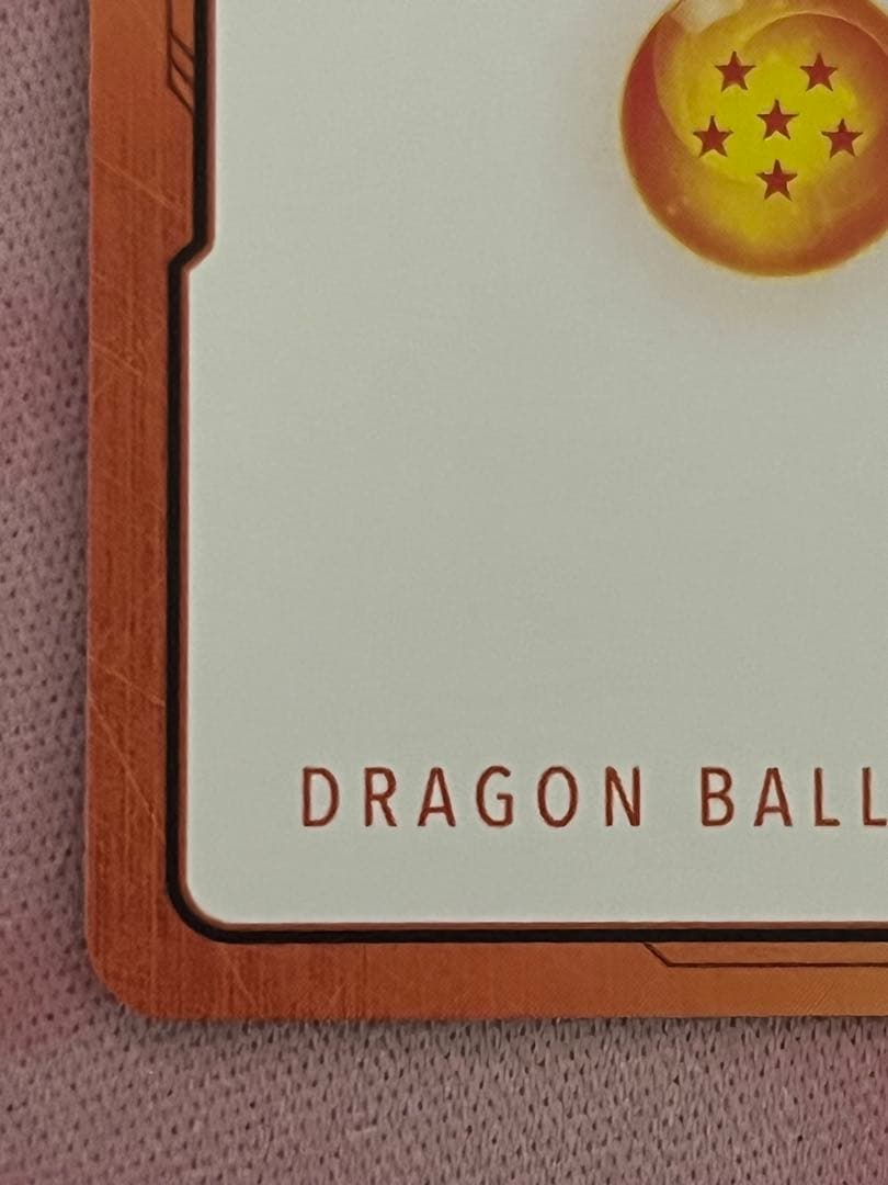 エナジーマーカー E-90☆ 42巻 金フュージョンワールド ドラゴンボール