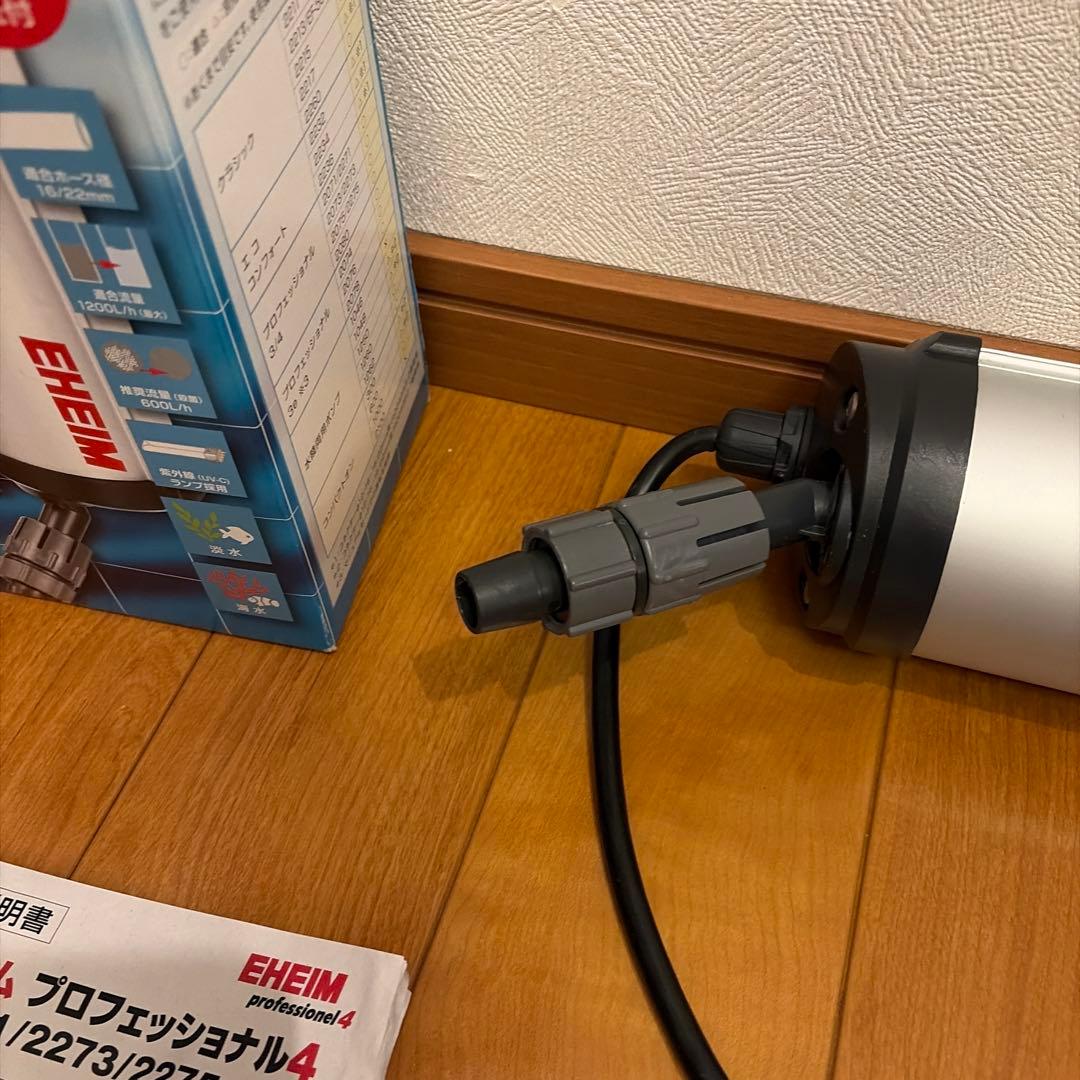 EHEIM relief UV 800 UVライト