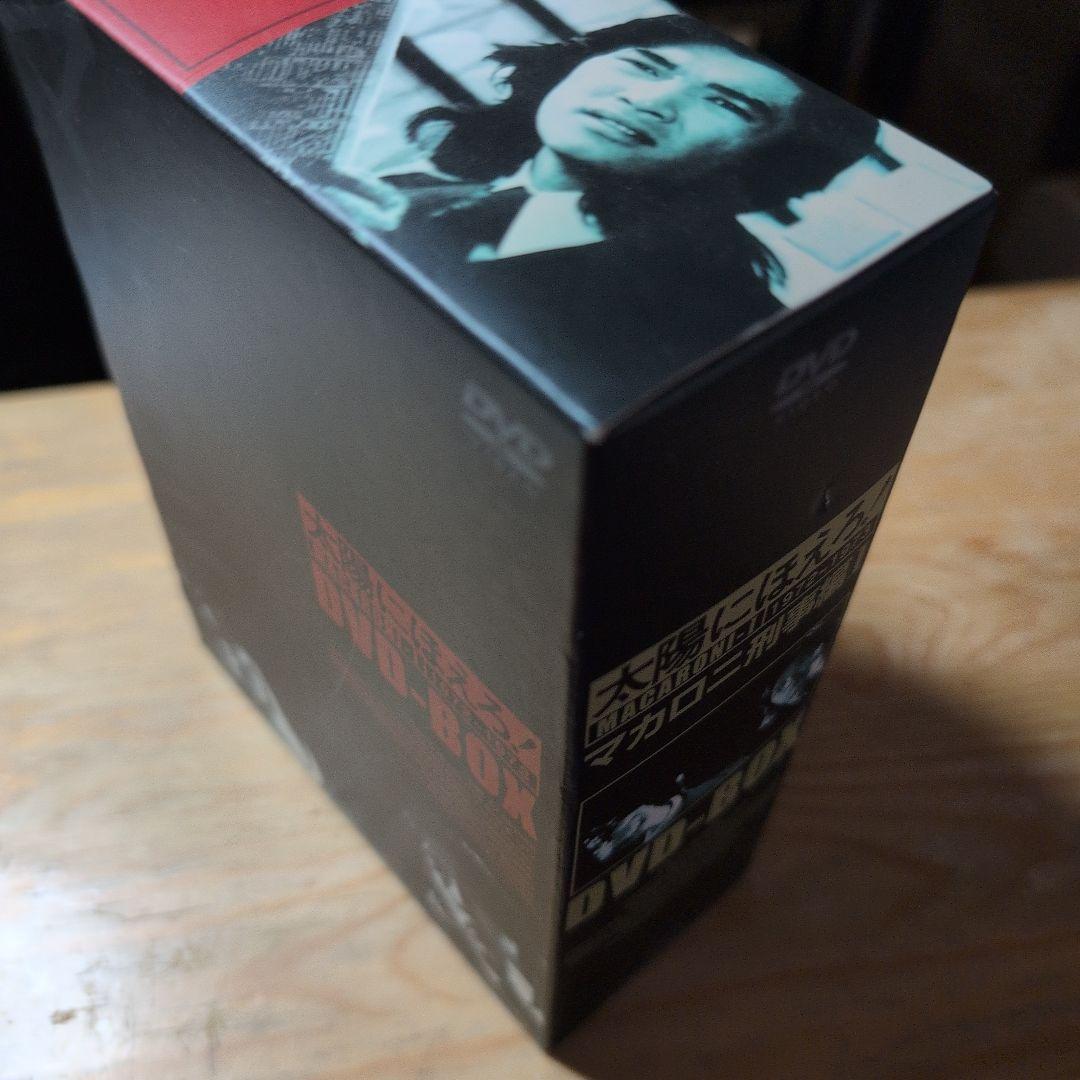 太陽にほえろ! マカロニ刑事編Ⅰ DVD-BOX〈初回生産限定・8枚組〉