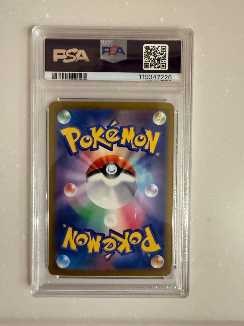 ポケモンワールドチャンピオンシップス2023横浜 記念デッキ　ピカチュウpsa9