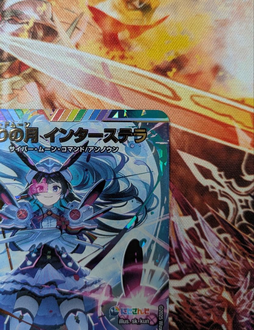 デュエルマスターズ 偽りの月 インターステラ サイン シークレット 月ノ美兎